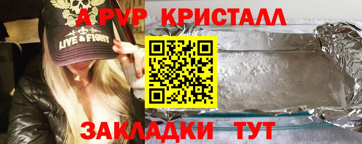 А ПВП СК КРИС Югорск