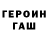 АМФЕТАМИН Розовый Saken Baimurat
