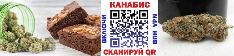 Еда ТГК марихуана Югорск