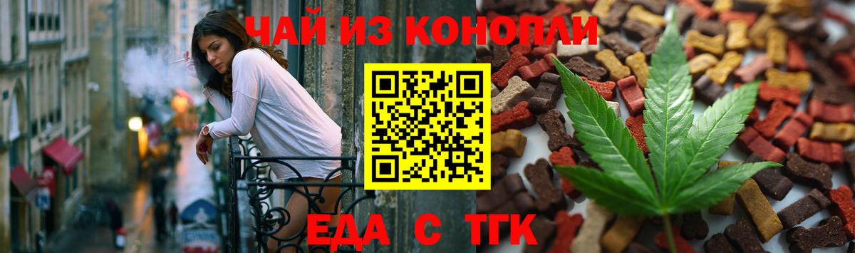 Canna-Cookies марихуана  Вход с VPN  Югорск 