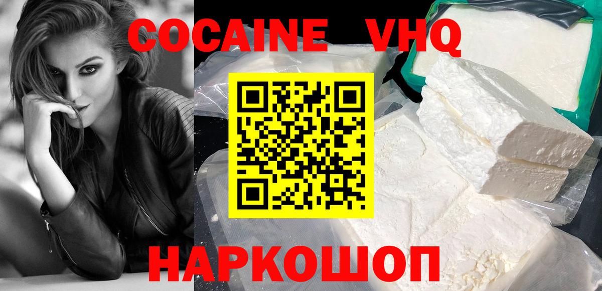 Гашиш  Вход с VPN  Конопля  ЭКСТАЗИ  Югорск  Меф МЯУ МЯУ кристаллы  Купить наркотик 
