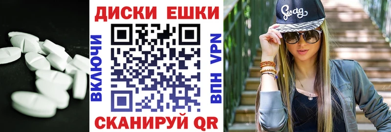 Ecstasy диски Югорск
