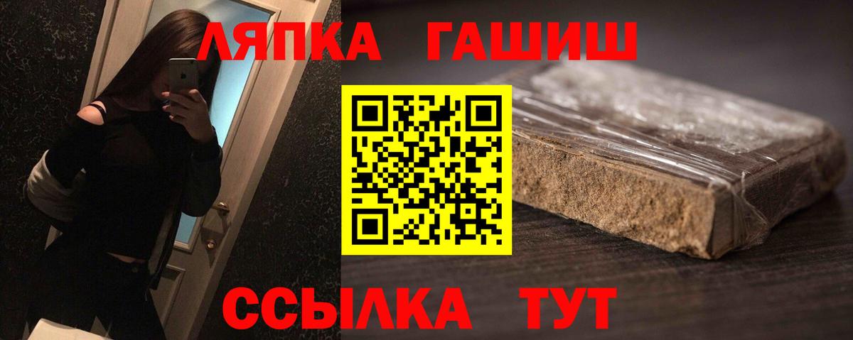 Гашиш хэш Югорск