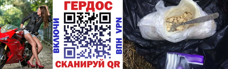 где продают наркотики  Югорск  Героин афганец 
