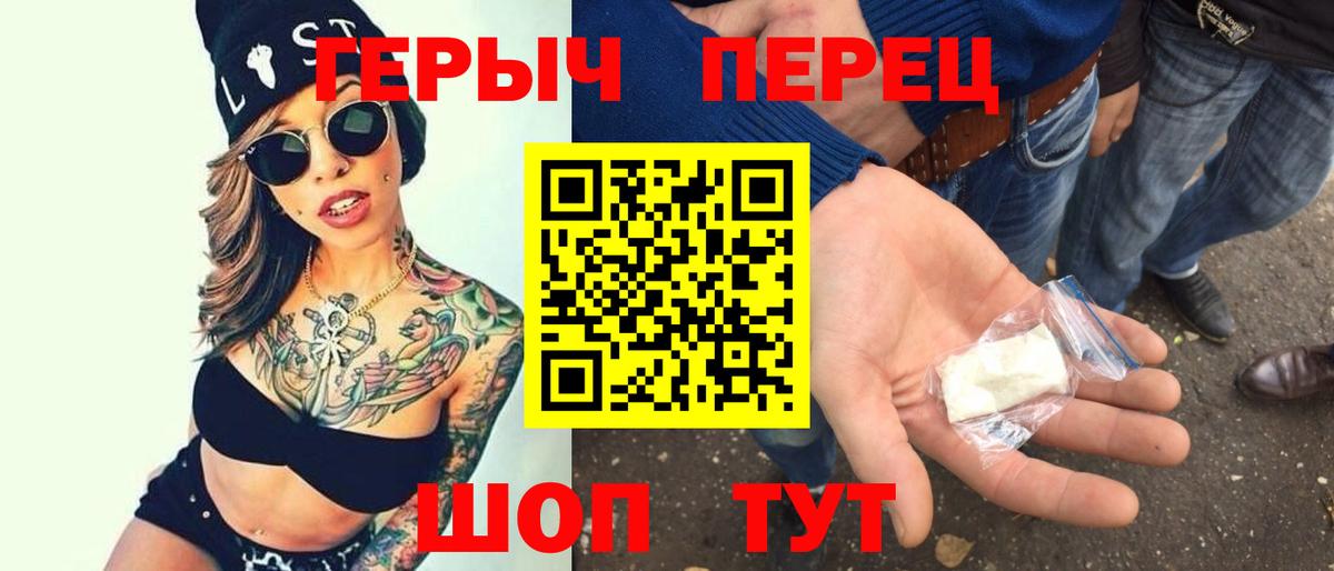 Героин хмурый  Вход с VPN  Югорск 