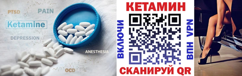 КЕТАМИН ketamine  продажа наркотиков  Югорск 