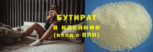 сатива Протвино