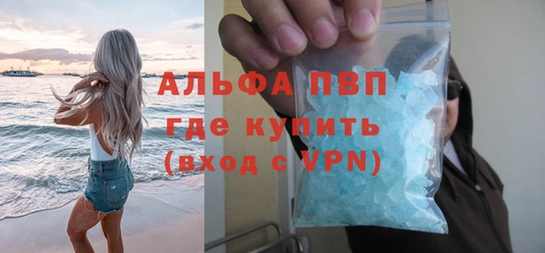 наркотики Абаза