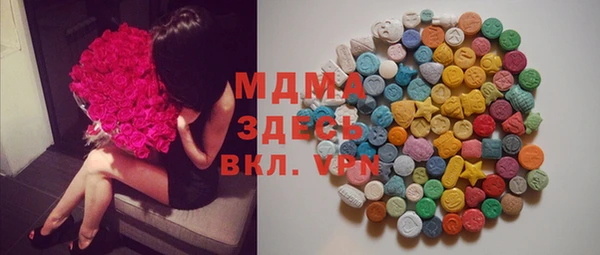 герыч Абинск