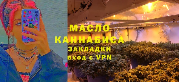 наркотики Абаза
