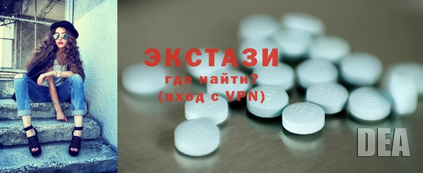 наркотики Абаза