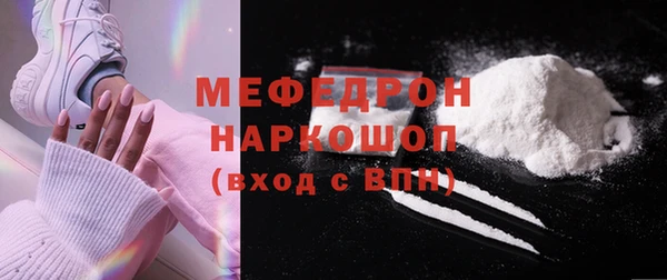 наркотики Абаза