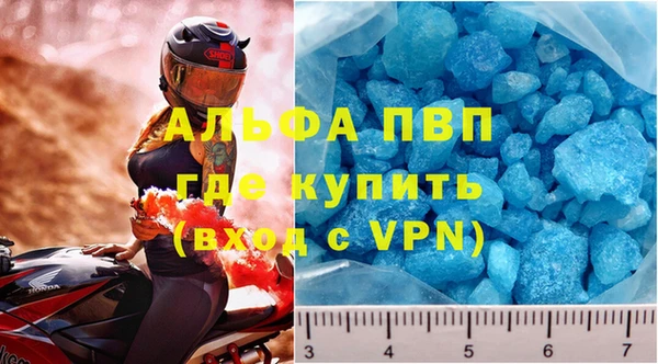 кокаин премиум Пролетарск