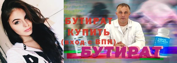 наркотики Абаза
