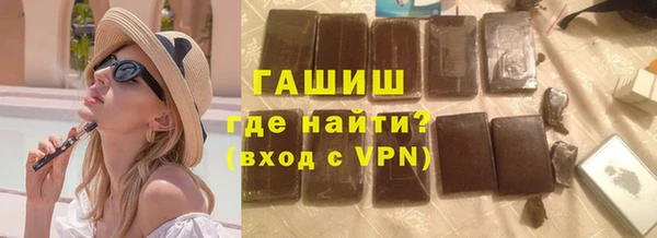 наркотики Абаза
