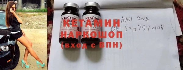 кокаин премиум Пролетарск