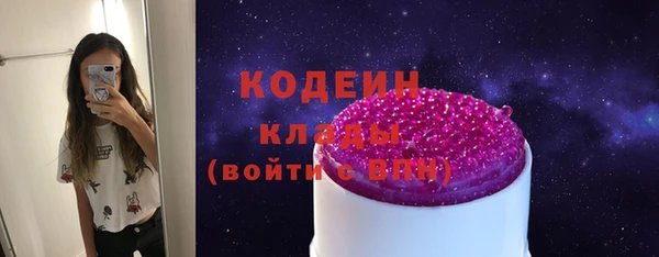 сатива Протвино
