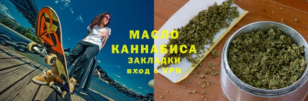 наркотики Абаза