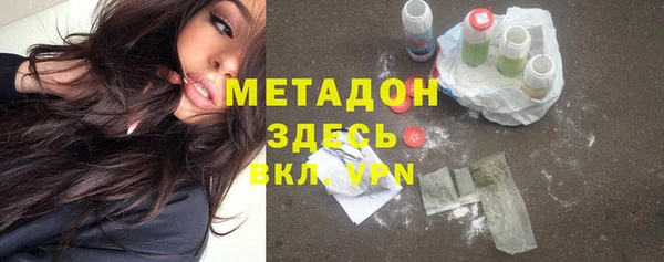 кокаин премиум Пролетарск
