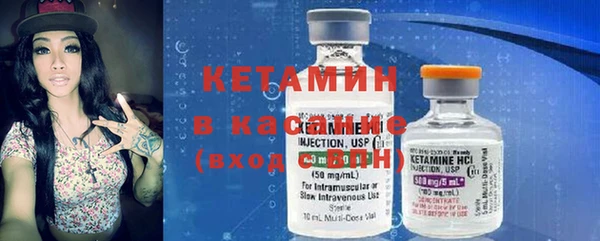 наркотики Абаза