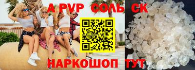герыч Донецк