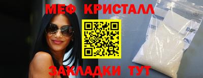герыч Донецк