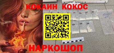 СК Донской