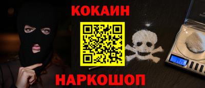 СК Донской