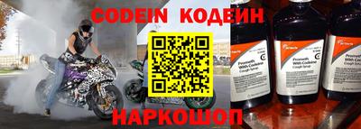 герыч Донецк