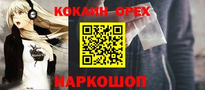СК Донской