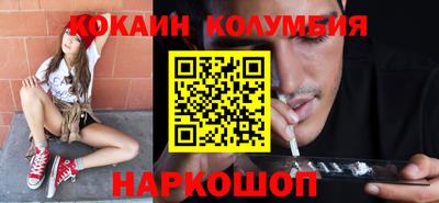 спайс Дубна