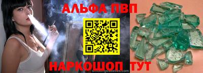 спайс Дубна