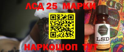 герыч Донецк