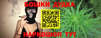 спайс Дубна