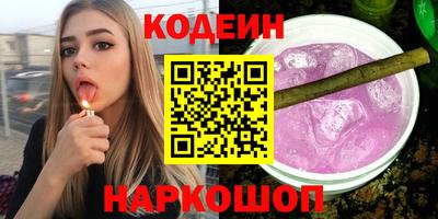 герыч Донецк
