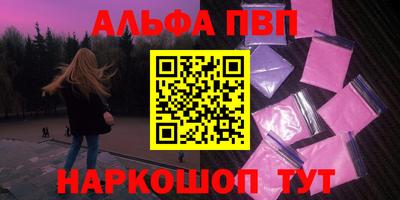 молекула духа Первоуральск