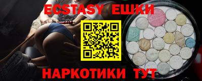 спайс Дубна