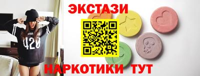 спайс Дубна