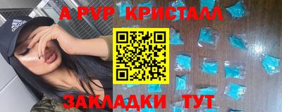 герыч Донецк