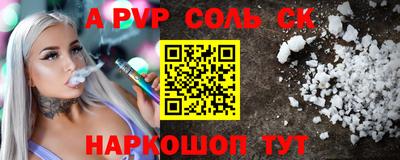 амф Партизанск