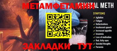 спайс Дубна