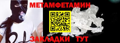 спайс Дубна