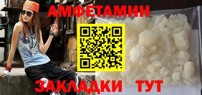 герыч Донецк