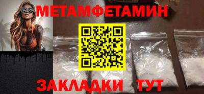 спайс Дубна