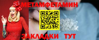 спайс Дубна