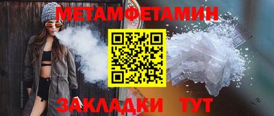 герыч Донецк
