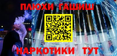 спайс Дубна