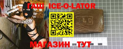 герыч Донецк