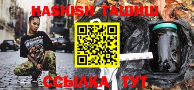 ГАЛЛЮЦИНОГЕННЫЕ ГРИБЫ Пенза