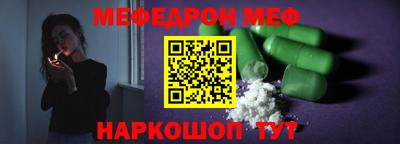 СК Донской